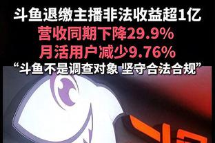 ?范乔丹37+8+6 小史密斯23+7+5 班凯罗21+7+6 火箭轻取魔术